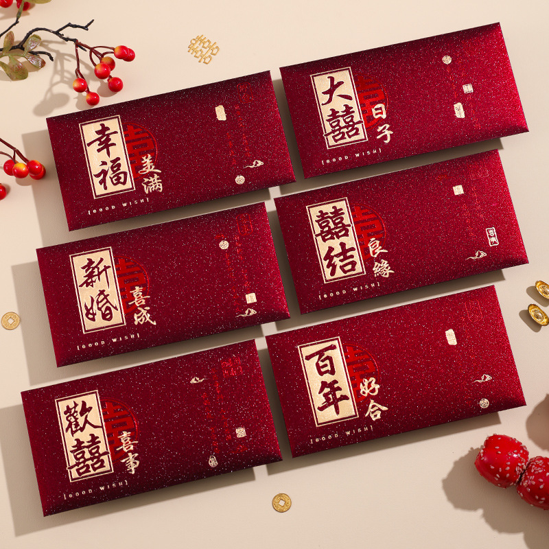 Wedding Envelopes - 6 個の結婚式の赤い封筒結婚ギフトバッグダブル幸福ラッキーポケット中国の伝統的な紅包結婚式の装飾