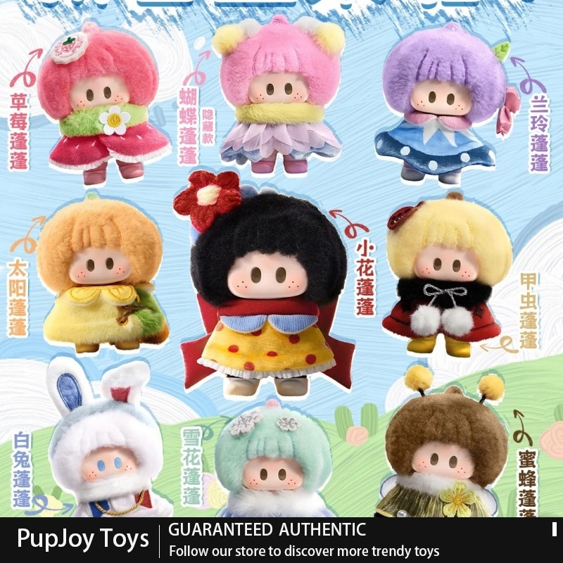 Good Floral & Wedding Decor Supply - 本物のヨーヨー花柄ふわふわシリーズブラインドボックス Youyou Jiang ビニールフィギュアミステリーボックストレンディなデスクトップオーナメントぬいぐるみ人形フェスティバル