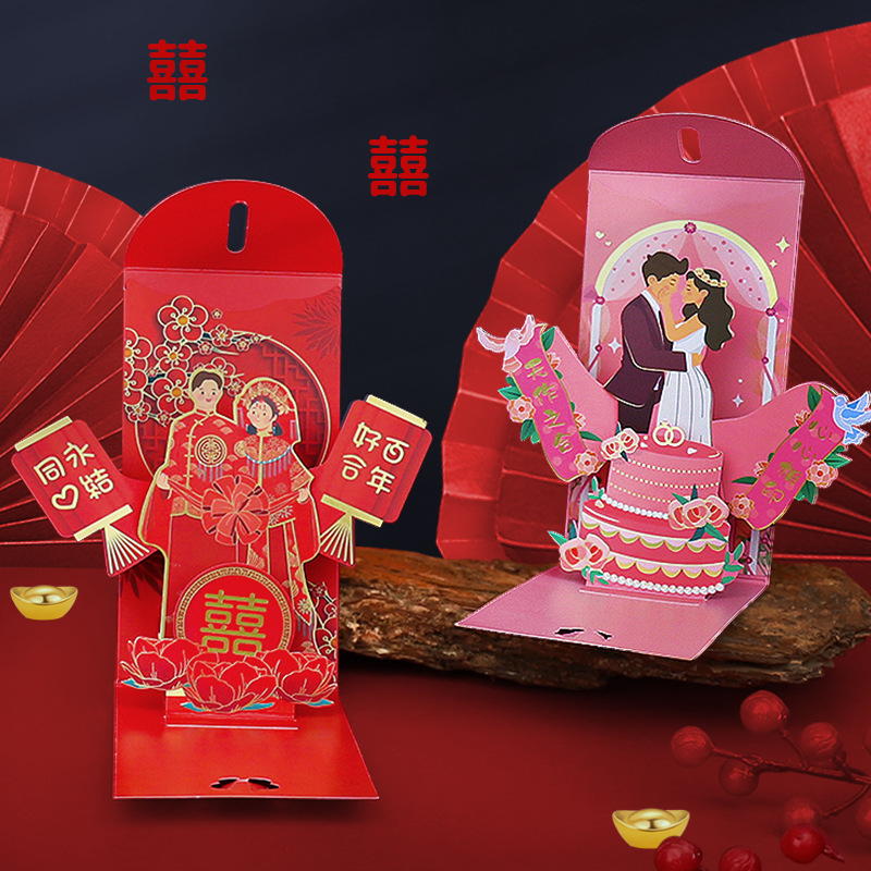 結婚祝い用の赤い封筒,ダブルハッピーラッキーポケット,伝統的 - Wedding Envelopes のレビューと価格
