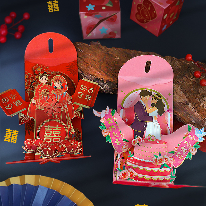 結婚祝い用の赤い封筒,ダブルハッピーラッキーポケット,伝統的 - Wedding Envelopes のレビューと価格