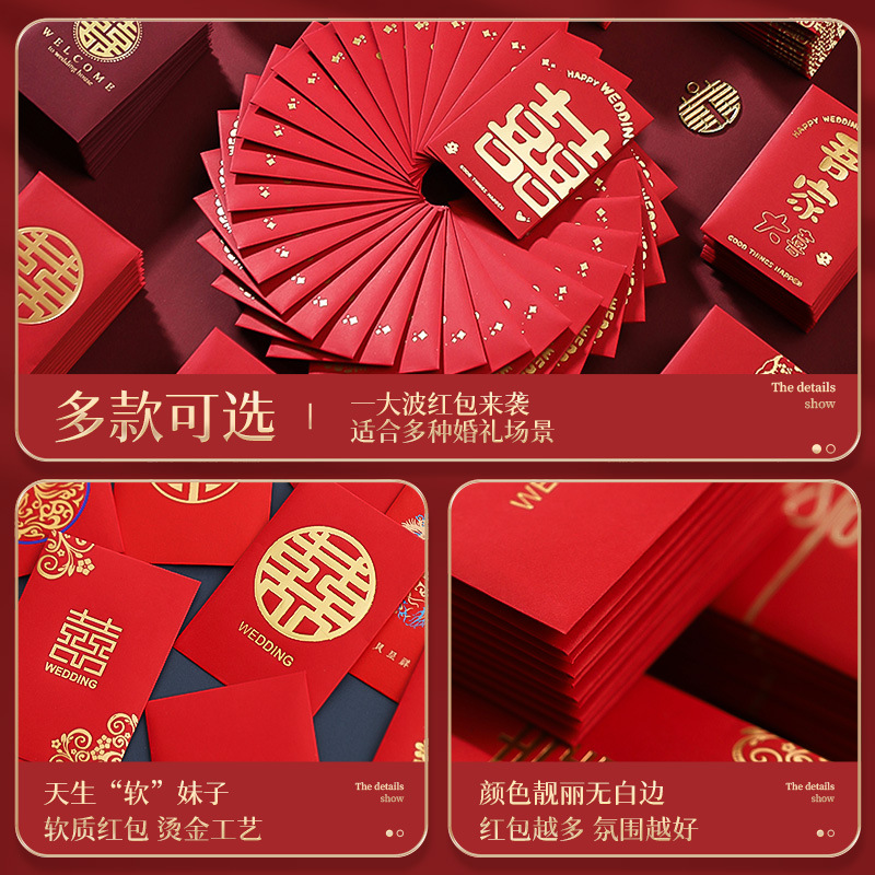 新年の赤の封筒,かわいいパターン,財布,紙,運のお金,春の祭 - Wedding Envelopes のレビューと価格
