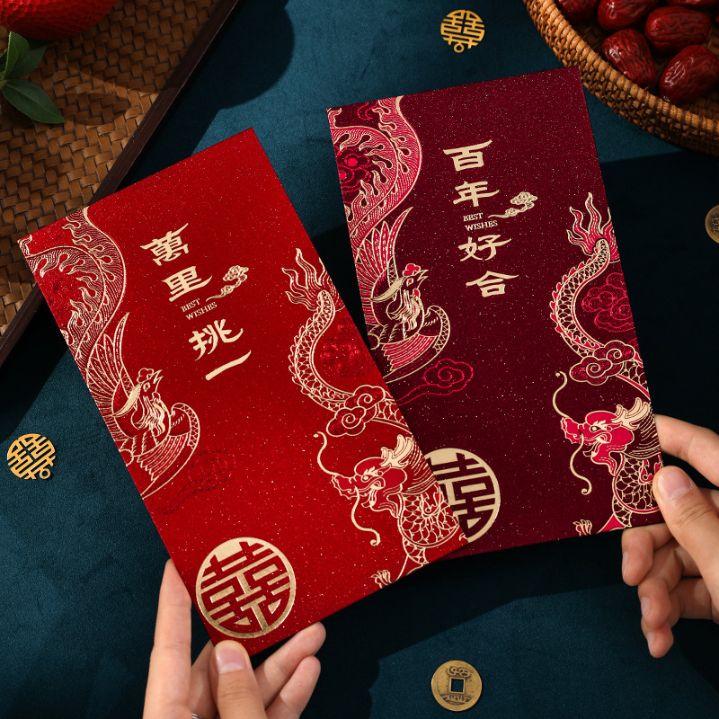 結婚式用赤い封筒、中国のホットマネー封筒、クリエイティブな厚 - Wedding Envelopes のレビューと価格