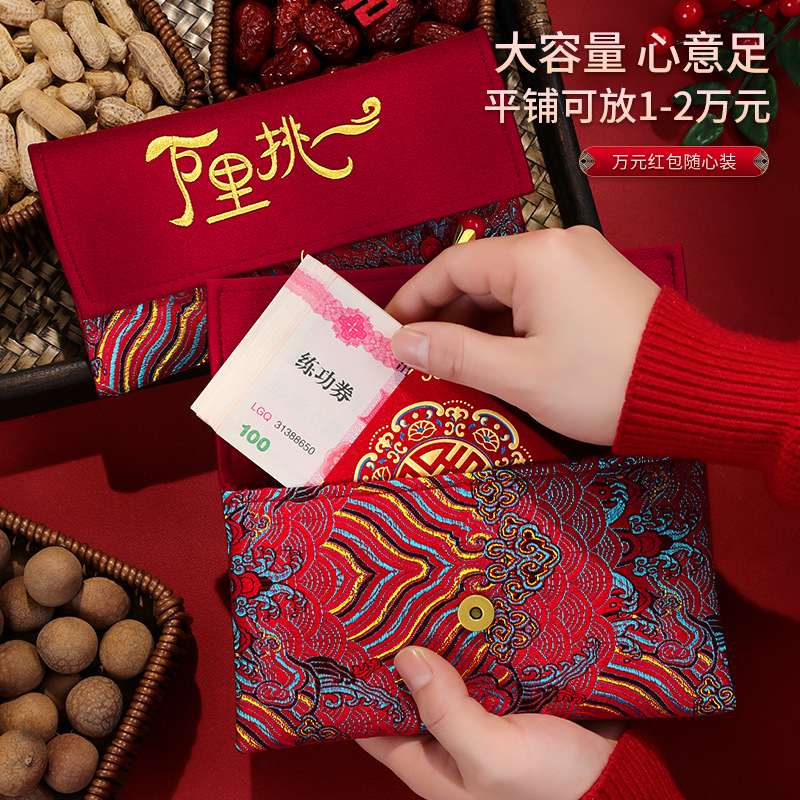 1 個ブロケード刺繍生地結婚式赤い封筒マネーポケット紅包新年 - Wedding Envelopes のレビューと価格