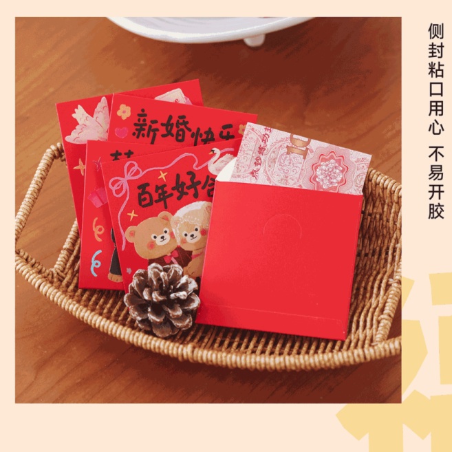 6 個のドアブロック赤い封筒結婚式限定結婚披露宴ゲーム小道具 - Wedding Envelopes のレビューと価格